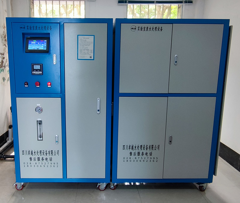 感謝梓潼縣農(nóng)業(yè)農(nóng)村局采購我司實驗室廢水處理設(shè)備一臺