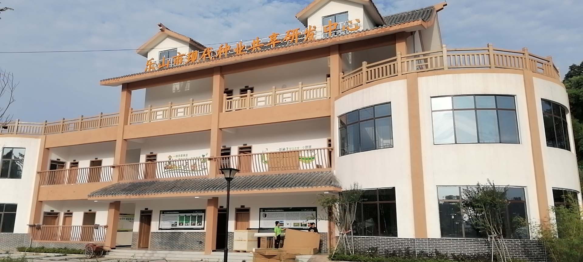 祝賀井研縣農(nóng)業(yè)農(nóng)村局實驗室超純水機(jī)安裝成功