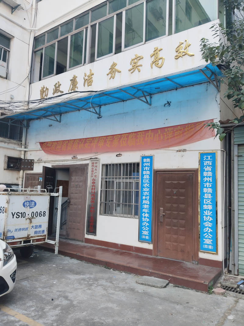 卓水越常規(guī)分析型超純水機、實驗室基礎型污水處理設備案例分享之贛州市贛縣區(qū)蜂業(yè)協(xié)會篇